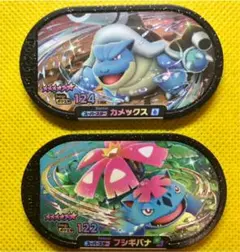 【最終値下】ポケモン　メザスタ　カメックス　フシギバナ　初代