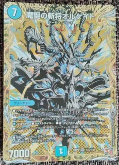 2025年最新】オルゲイト シークレットの人気アイテム - メルカリ