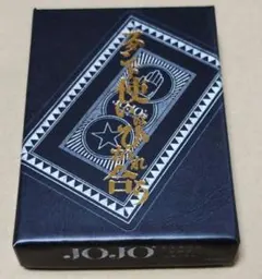 2025年最新】ジョジョ トランプ スタンド使いはひかれ合うの人気