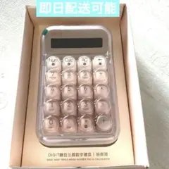 Item thumbnail for item fce45022-0233-4f0e-9cab-ea04548f0c24