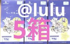 絶版　ちいかわヴァイスシュヴァルツVol.2 5box