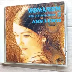 #アン・ルイス・ WOMANISM II