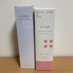 【新品・未開封】ナチュラルサイエンス 洗顔 クレジング 2点セット 洗顔30包付