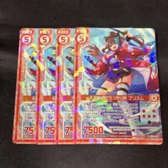 2025年最新】z/x プリズムの人気アイテム - メルカリ