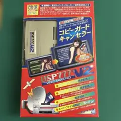 コピーガードキャンセラーのサムネイル