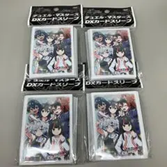 ● T 未開封　デュエマ　スリーブ　ドラゴン娘　アオハル組　4個　N5462