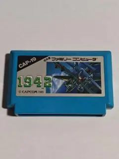 CAPCOM 1942 ファミコンソフト