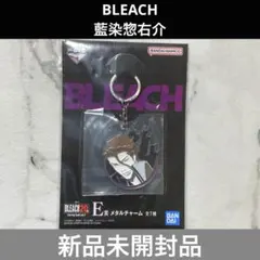 藍染惣右介 メタルチャーム BLEACH E賞 - メルカリ
