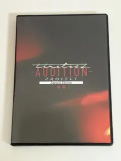 timelesz project-AUDITION- 軌跡　タイムレス