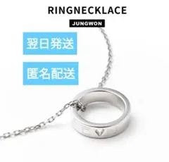 2025年最新】リングネックレス enhypenの人気アイテム - メルカリ