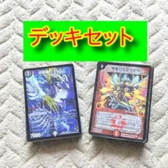 72 バサラ&禁断のドキンダムX デュエマ 公式スリーブ 35枚 バラ売り