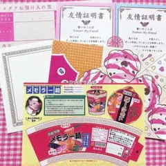 バラメモおすそ分け36 おもしろパロディメモ フードメモ たっぷり