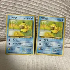 旧裏 ポケモンカード コダック 2枚セット 初期 1996 - メルカリ