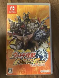 ウルトラ怪獣 モンスター ファーム