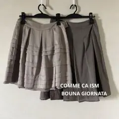 ① COMME CA ISM 光沢 スカート ②ボナジョルナータ スカート2枚のサムネイル