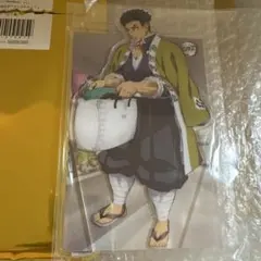 鬼滅の刃　ufotable HIROMA 背景付きアクスタ　悲鳴嶼行冥