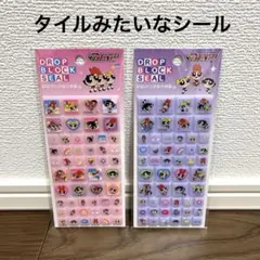【新品未開封】ドロップブロックシール/タイルみたいなシール　パワーパフガールズ