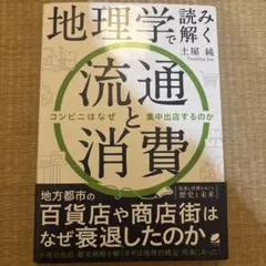 Item thumbnail for item 9145ce05-0f97-48ae-8f4e-2aaff32bfedb