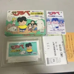 【非売品・希少性あり】少年アシベ パンチングバルーン 非売品・希少性あり】少年アシベ パンチングバルーン - メルカリ