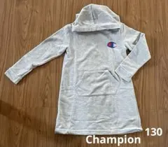 Champion チャンピオン　スウェット生地　ワンピース　チュニック 130