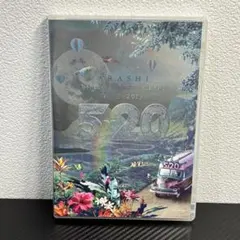 嵐/5×20 All the BEST!!CLIPS 1999-2019〈初回…