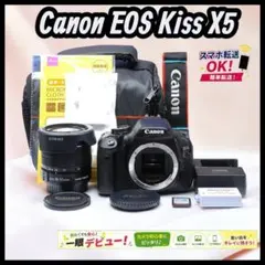 2026年最新】キヤノン EOS Kiss X5の人気アイテム - メルカリ