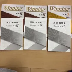 NN早大学院 直前復習テキストセット合格道 Gakuin1000 NN早大学院 直前復習テキストセット合格道 Gakuin1000 - メルカリ