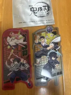 鬼滅の刃 映画　入場者特典　第二弾クリアカード　2枚セット