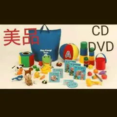 2025年最新】DWE Along Playの人気アイテム - メルカリ