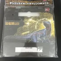 Item thumbnail for item ce8b82e7-3c2f-4f86-9a60-8c31d4586e88