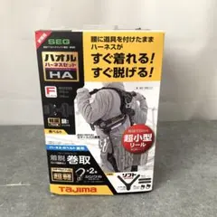 2026年最新】タジマ ハーネス ハオル セットの人気アイテム - メルカリ