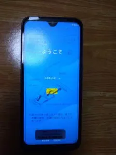 2026年最新】DIGNOケータイ 未使用の人気アイテム - メルカリ