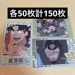 潮江文次郎　アルバイト