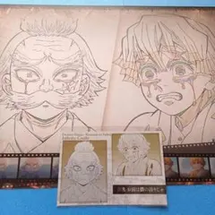 鬼滅の刃 カフェ 我妻善逸 桑島慈悟郎 ランチョンマット ポストカード