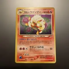 2025年最新】ポケモンカード 旧裏 キラ セットの人気アイテム