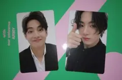 ③【ジョングク＆Ｖテテ】BTS MEMORIES OF 2020 ランダムトレカ