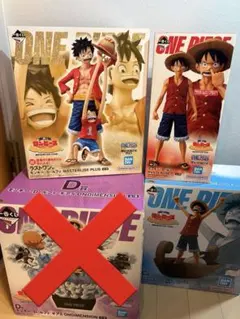 一番くじ ワンピース　B賞 C賞 ラストワン賞 3体セット