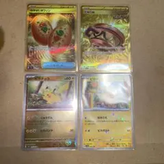ポケカ URまとめ売り 2026年最新】ポケカ ur まとめ売りの人気アイテム - メルカリ