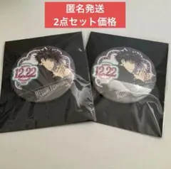 呪術廻戦 伏黒恵 バースデー缶バッジ 2019年　セット　ジャンプショップ　再販