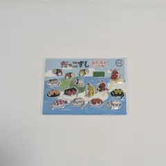 高杉さくら様 リクエスト 3点 まとめ商品