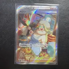 メロン SAR S12a VSTARユニバース 244/172