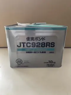 コニシ ボンド KU928RW 木質床材ジカバリ施工用 10kg - メルカリ