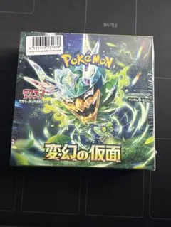 2026年最新】ポケモンカード 変幻の仮面 シュリンク付きの人気アイテム