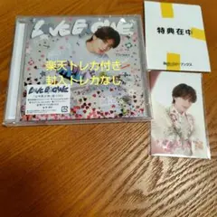 LOVE ENGINE 山中柔太朗盤 CD　シリアルなし