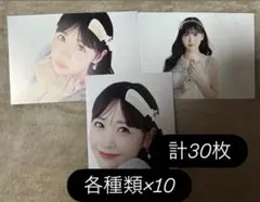 櫻井優衣　ポストカード　3点