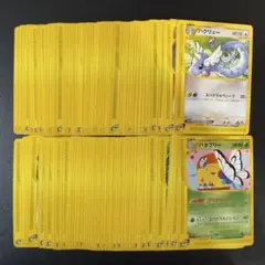 ポケモンカードe 第1弾基本拡張パック ポケモンのみ　120枚 まとめ売り