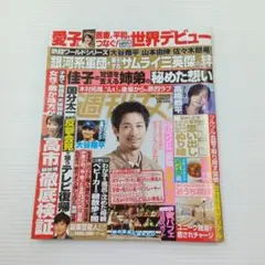 Item thumbnail for item 4c6d6e4b-68e2-4981-b5cc-8d5c44e5c8b5