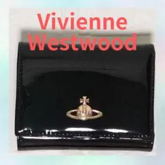 【新品未使用】Vivienne Westwood 三つ折り財布 913VW107