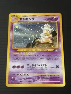 旧裏 ポケモンカード ヤドキング フーディン アンノーン ポケモン