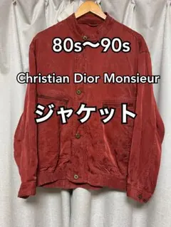 2025年最新】Christian Dior メンズ ジャンパー・ブルゾンの人気